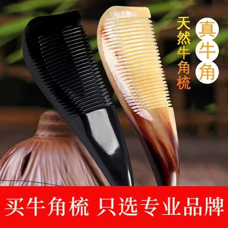 Genuíno chifre pente ovelha feminino massagem pente couro cabeludo cabeça de dente fino meridiano pente estático cabeça