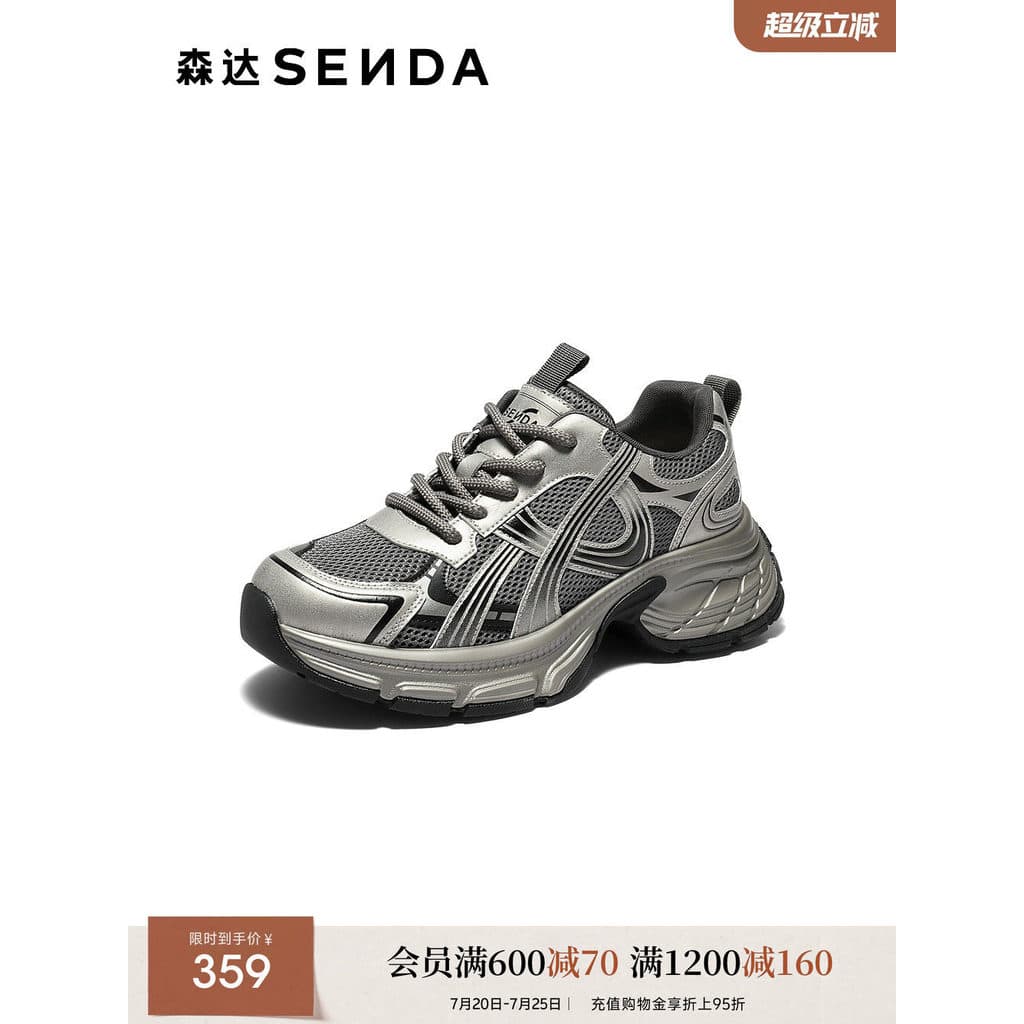 Senda sapatos femininos de sola grossa prata papai novo estilo Shopping mesmo estilo mais veludo sapatos casuais aumenta
