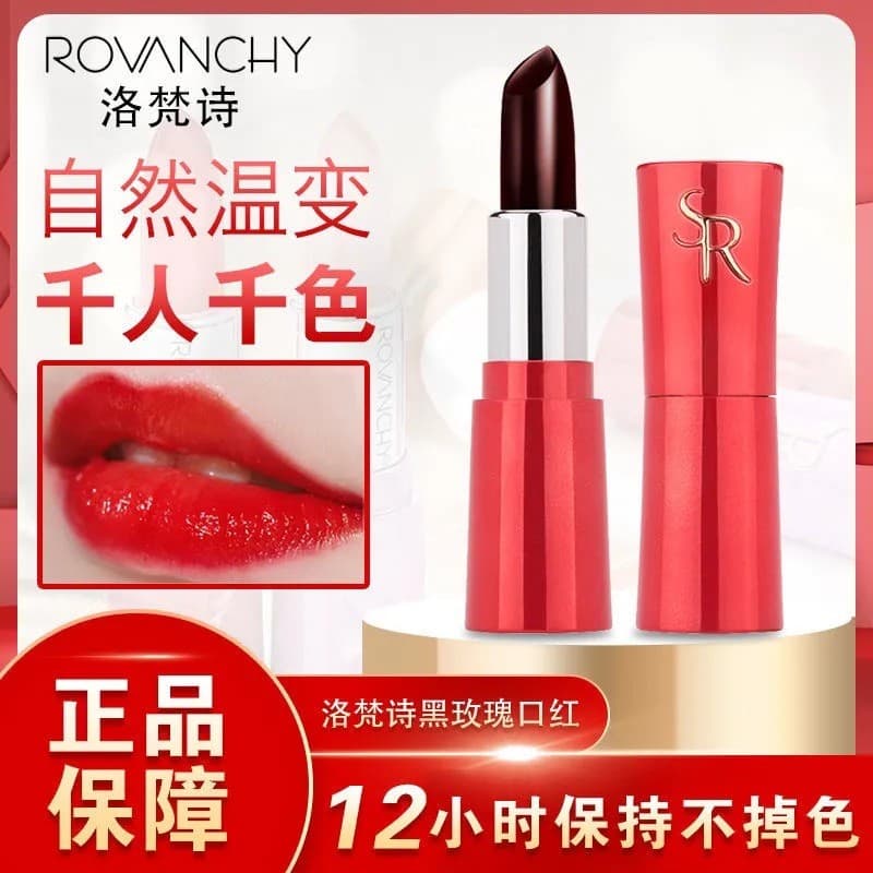 Lovans Black Rose Jelly Batom Hidratante Hidratante Hidratante Lip Bite Batom que muda de cor Não desbota Copo antiadere