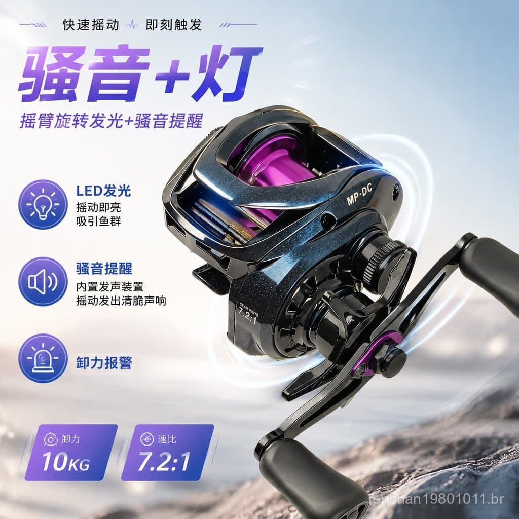 Carretilha de pesca universal para micro-objetos de longa distância, anti-explosão, para pesca com isca artificial, carr