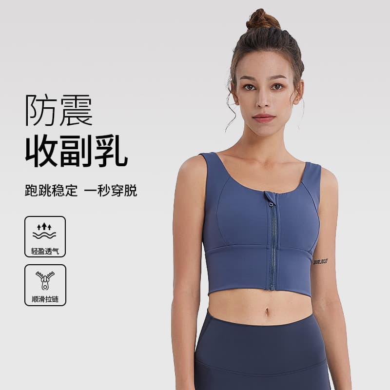 Novo sentimento glutinoso copo Semi-fixado roupa interior esportiva zíper Push-Up correndo sutiã de Fitness feminino res