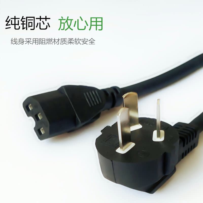 Multi-estrela fogão cabo de alimentação panela de arroz panela de pressão cabo de alimentação 3 furos pino Plug cabo de