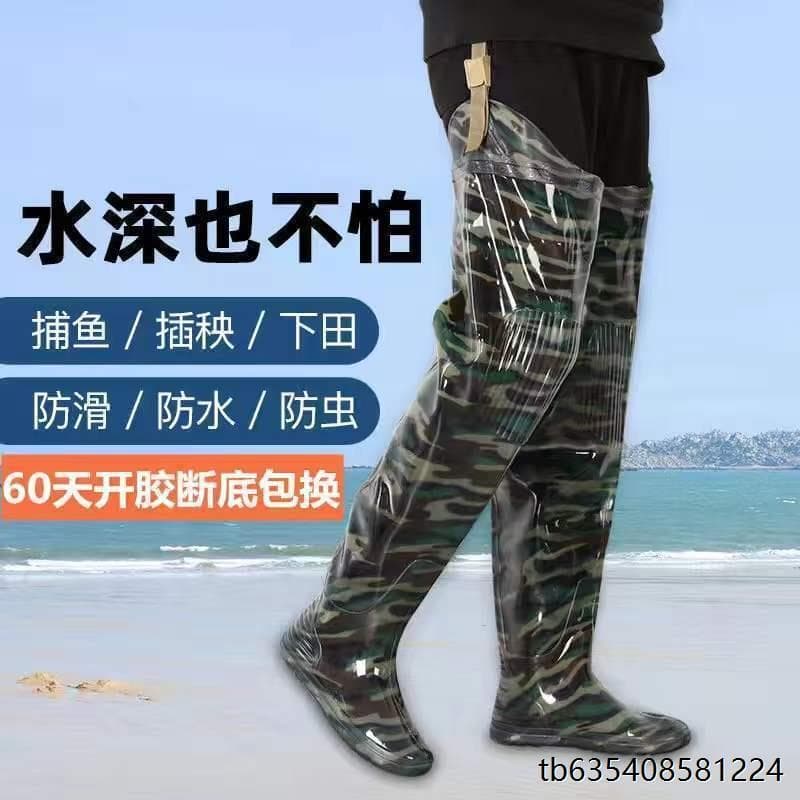 Homens mulheres meias de campo aquático de sola macia Ultra-alta sobre o joelho sapatos de campo longo tubo botas de chu