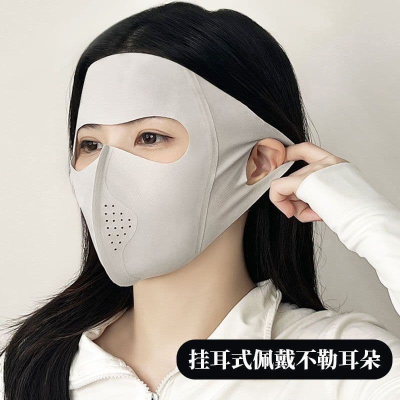 Máscara Facial de Ácido Hialurônico, Máscara Protetora Solar para Mulheres, Proteção UV, Seda Gelada, Leve, Respirável,