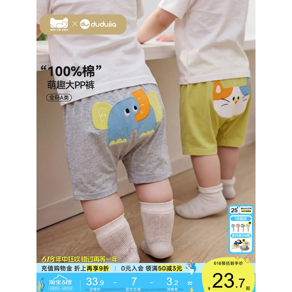[100% algodão] Calça infantil Dudu bebê algodão puro verão bebê grande calça PP meninos meninas leve