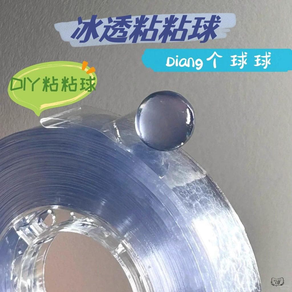 🔥 Descompressão Sticky Ball Rolando Fita 🔥 Brinquedo Antiestresse Fita Adesiva Bola Pegajosa DIY Fita Adesiva para Sti