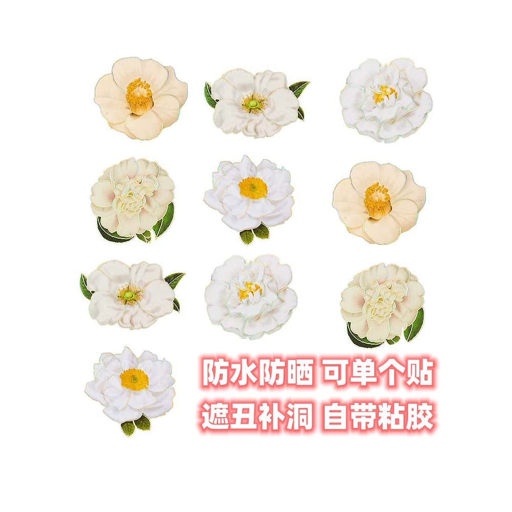 3D capa tridimensional feio adesivos decorativos auto-adesivo buraco remendo pequeno padrão adesivos de parede telha par