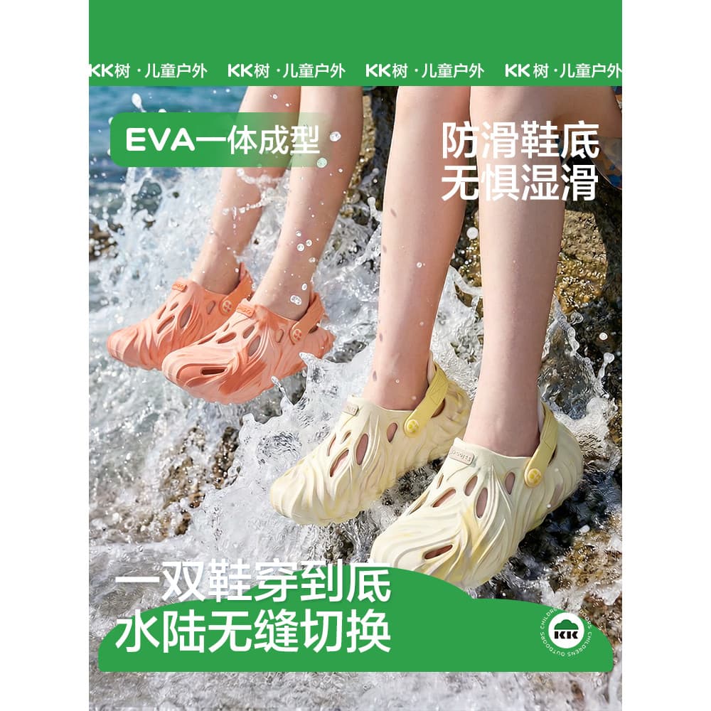 KK árvore buraco sapatos das mulheres dos homens rio rastreamento sapatos vadear verão praia sapatos sandálias chinelos