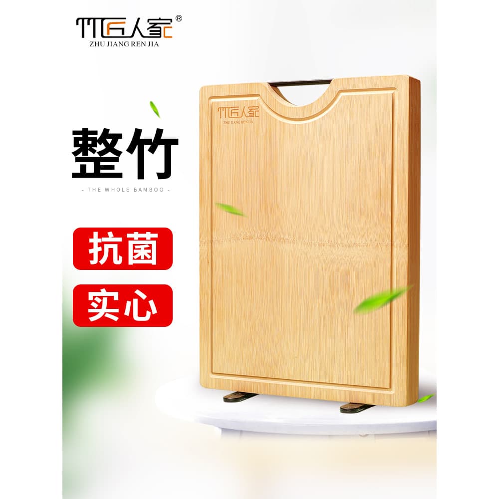 Artesão de bambu Tábua de corte de bambu inteira Antibacteriana Tábua de corte de cozinha doméstica de vapor Tábua