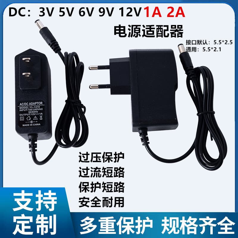 Adaptador de alimentação 12V1A, conjunto de telecomunicações, caixa superior, fibra óptica, gato 3V5V6V9V12V0.5 A2A, cab