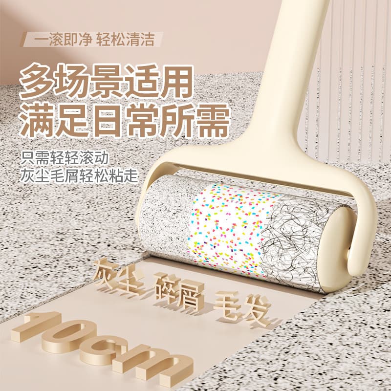 Rolo pegajoso dispositivo de cabelo papel rasgável nova luz luxo removedor de pêlos Pet dispositivo de cabelo pegajoso r