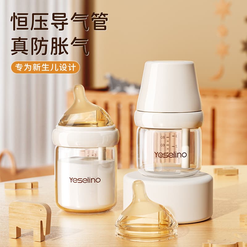 Garrafa de bebê de vidro recém-nascido 0-junho vidro de borosilicato alto bebê Anti-cólica garrafa de Silicone líquido m