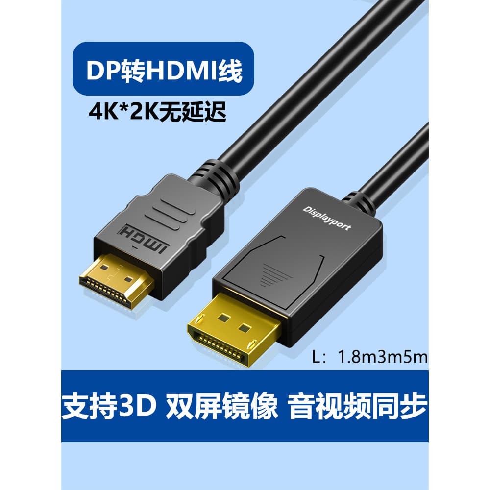 Cabo Dp para HDMI Conector de computador Display 1080p Cabo de conexão HD Conversor grande dp 60hz Desktop Host