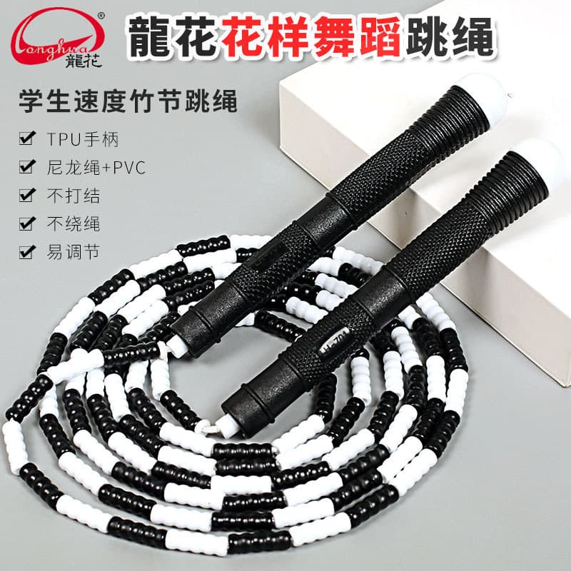 Genuíno dragão flor marca pular corda de bambu pular corda competitiva LH701 pular corda estudante Fitness n