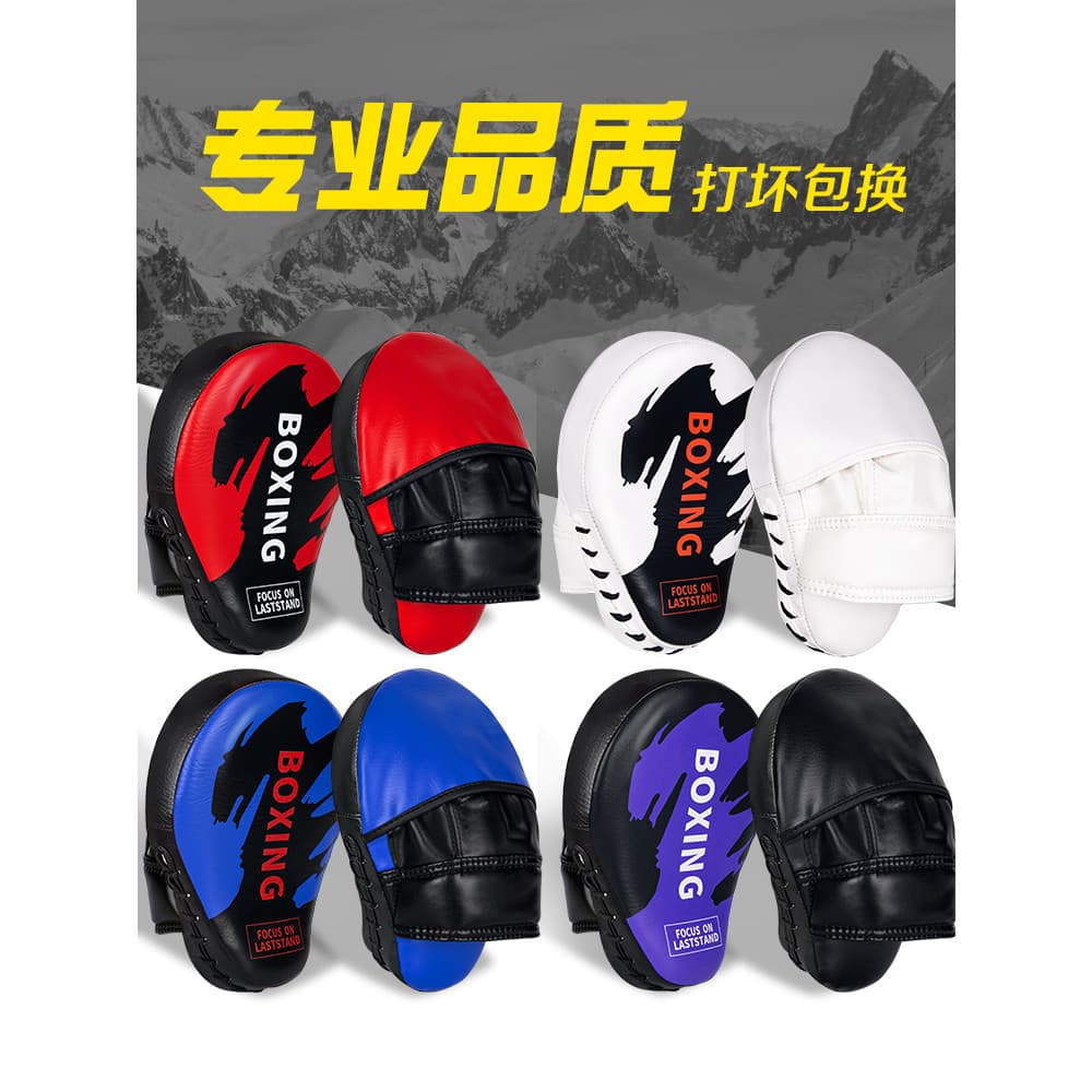 Caixa Boxer alvo Muay Thai equipamento de treinamento boxe alvo Sanda defletor alvo lidar com Taekwondo acompanhando prá