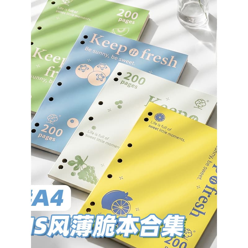 Caderno fino crocante estilo Sky ins genuíno A4 verde azul ramo americano de sete furos linha Horizontal caderno engross