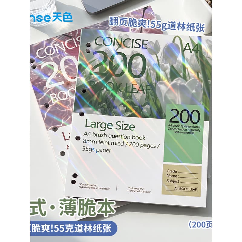 Caderno fino crocante estilo Sky ins genuíno A4 verde azul ramo americano de sete furos linha Horizontal caderno engross