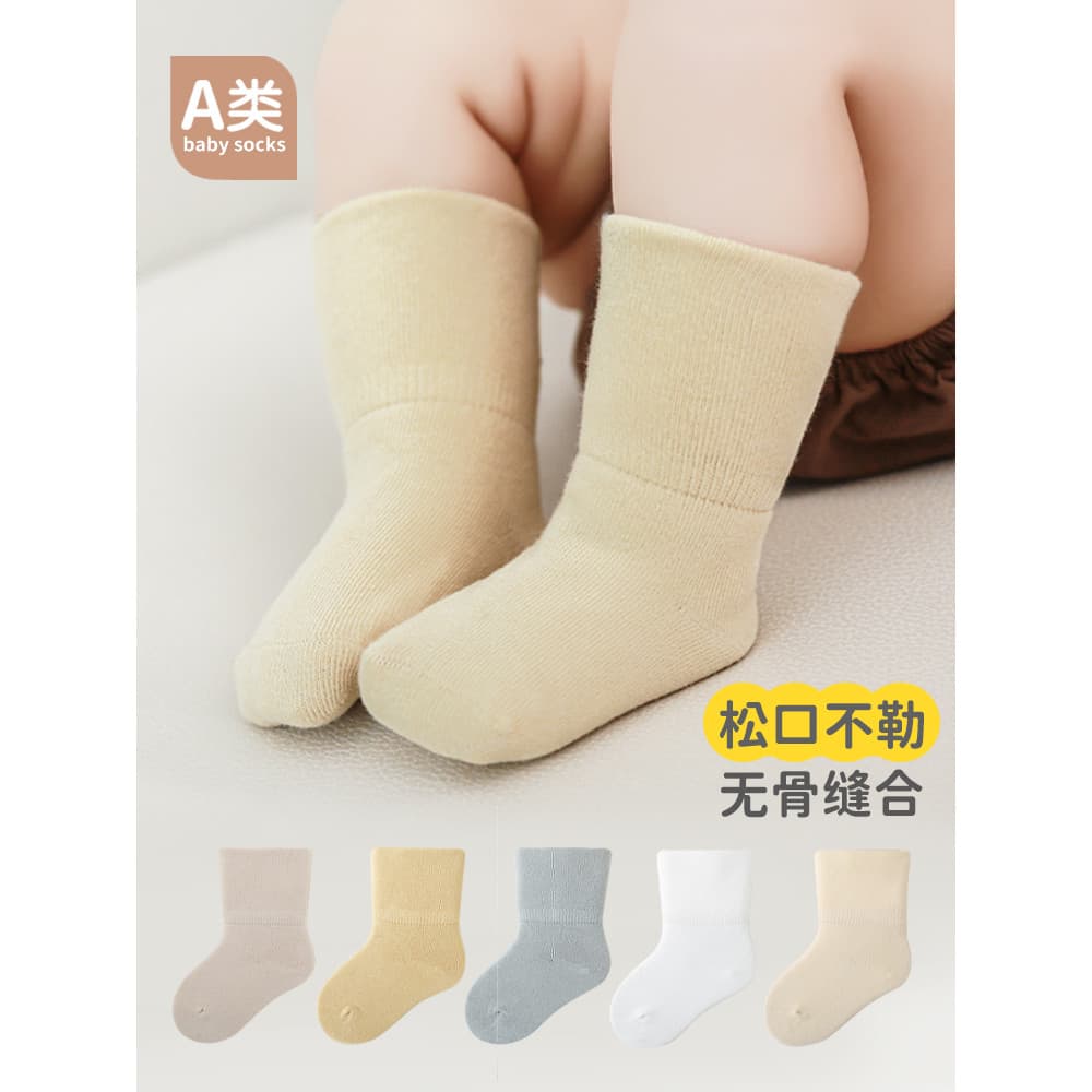 Meias recém-nascidas primavera outono bebê boca larga boca solta meias desossadas bonito dos desenhos animados masculino