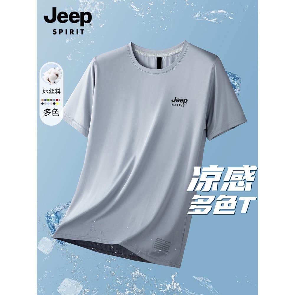 Jeep gelo seda de secagem rápida camiseta de manga curta masculina verão 2026 novo estilo esportes respirável em torno d