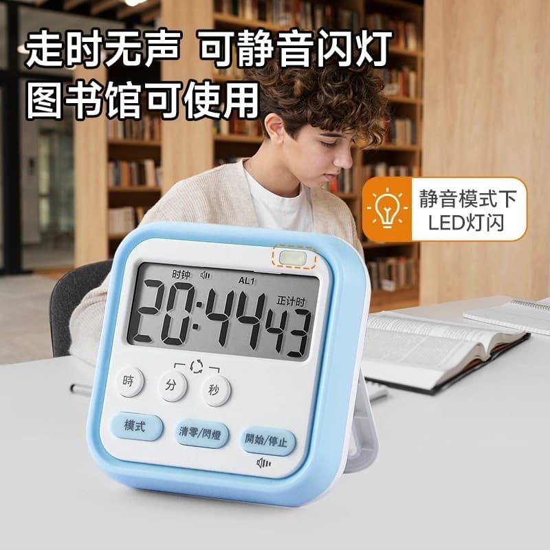 Temporizador multifuncional para autodisciplina dos estudantes, ferramenta de cronometragem para preparação de exames, l