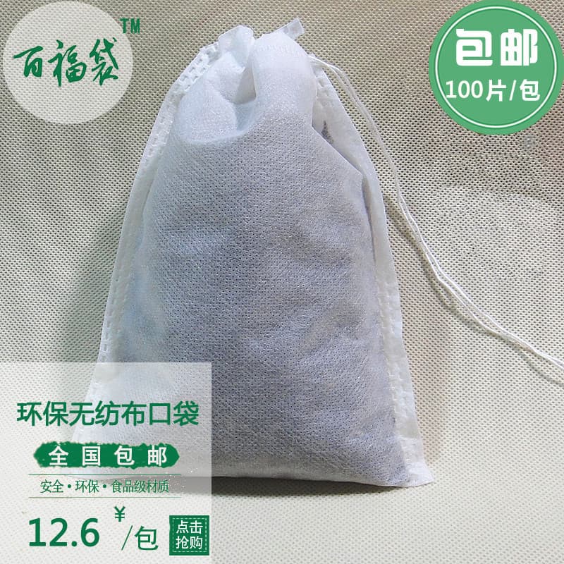 100 pces 8*13cm sacos de chá descartáveis não-tecido sacos de filtro sacos de Material de tempero de sopa sa