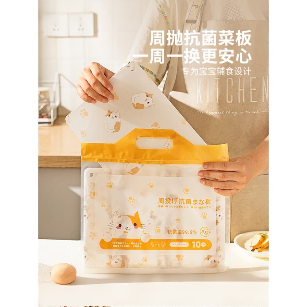 Tábua de corte descartável Papel de qualidade alimentar Cozinha Corte de carne Tábua de corte de frutas Papel Almofada d