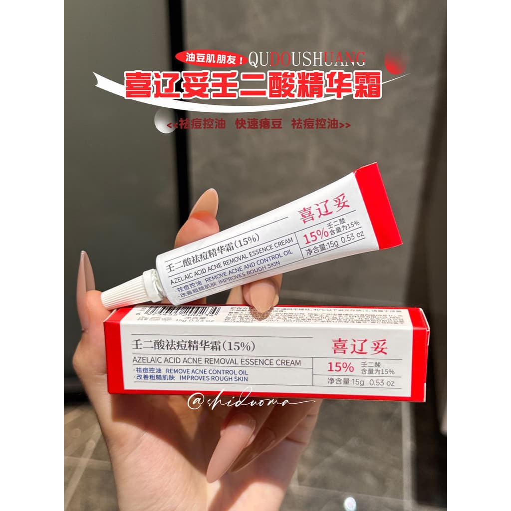 Amigos da pele oleosa com Acne!Xi Liao Toren Di-Acid Acne Remoção Essência Creme Hidratante Hidratante Controle de Óleo