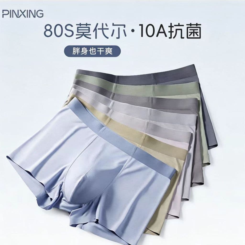 Novo produto 80 pçs Modal roupa interior masculina sem costura respirável roupa interior masculina seda amoreira virilha