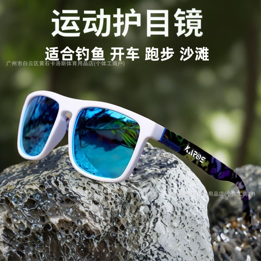 Óculos de Sol Polarizados Anti-reflexo HD KAROS para Pesca, Pesca com Isca e Condução, Óculos Coloridos XG01