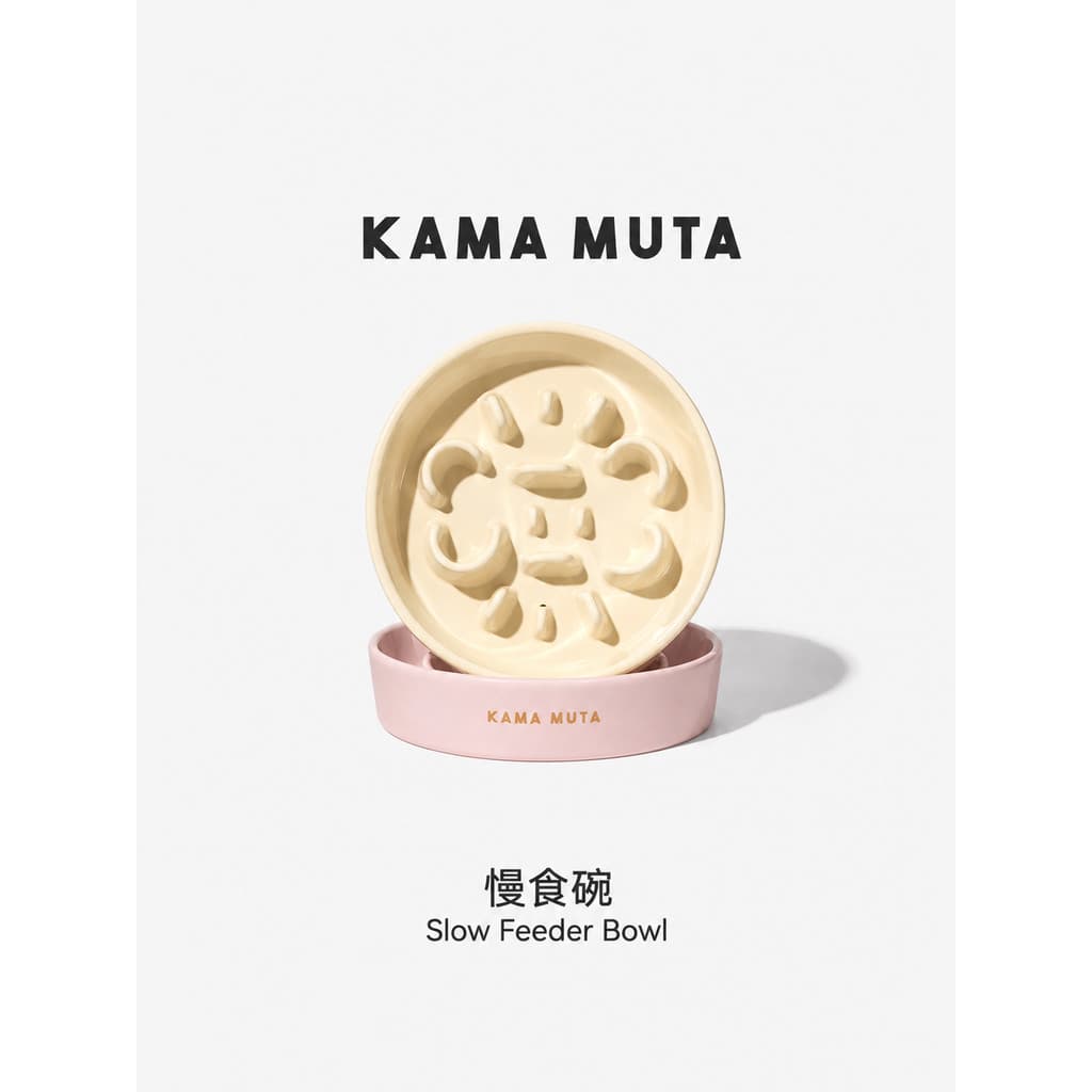 [Novo produto] KAMAMUTA Tigela de comida lenta para animais de estimação Tigela de cerâmica para cães pequenos Tigela de