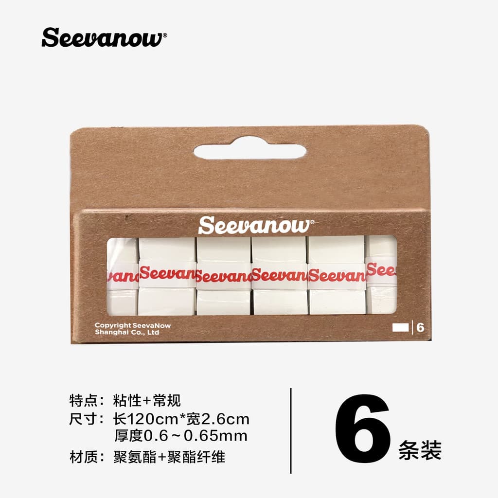 Seevanow raquete de tênis branca, cola manual dedicada, raquete de Badminton pegajosa, enrolamento preto, cinto absorven