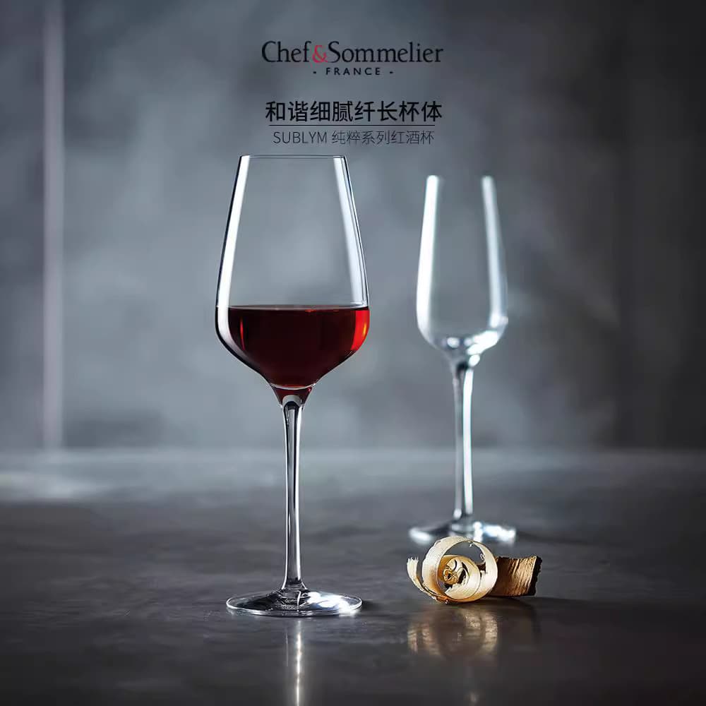 Novo estilo francês importado CS vidro de cristal vidro vermelho champanhe taça doméstica Premium Bordeaux vidro de uva2