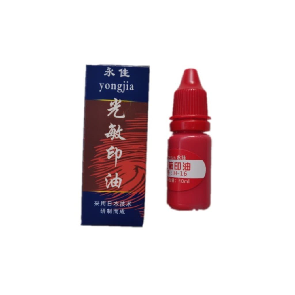 Genuíno frete grátis suprimentos de carimbo Yongjia óleo de carimbo fotossensível 10ml óleo de carimbo de tinta vermelha