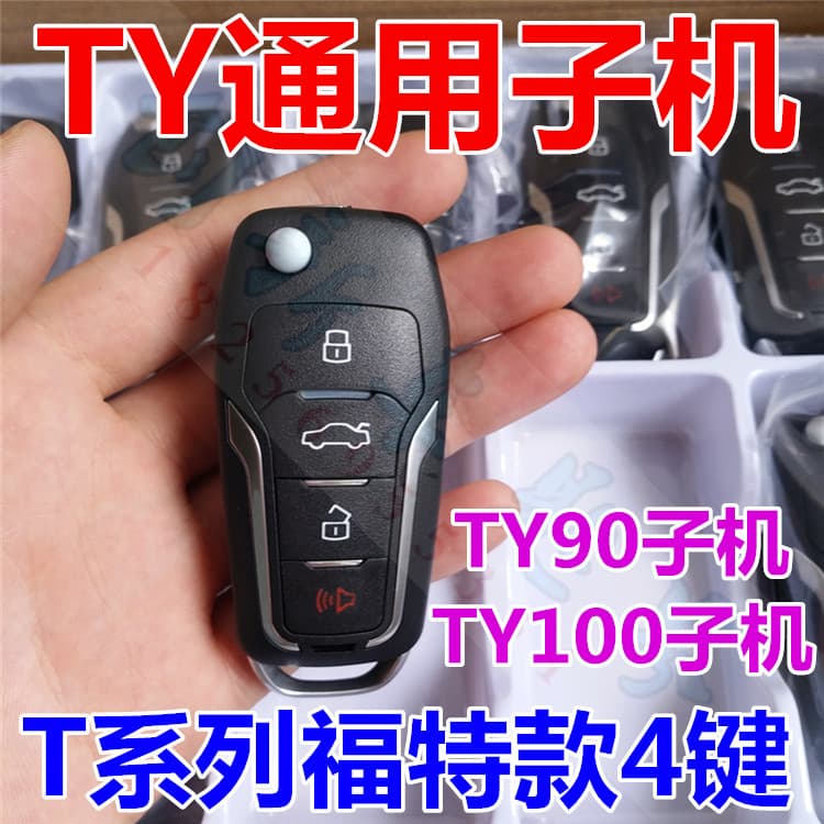 TY100 Espeto Série T Ford Modelo 4 Botões TY90 Espeto Unicórnio Espeto Universal Controle Remoto Editor Espeto