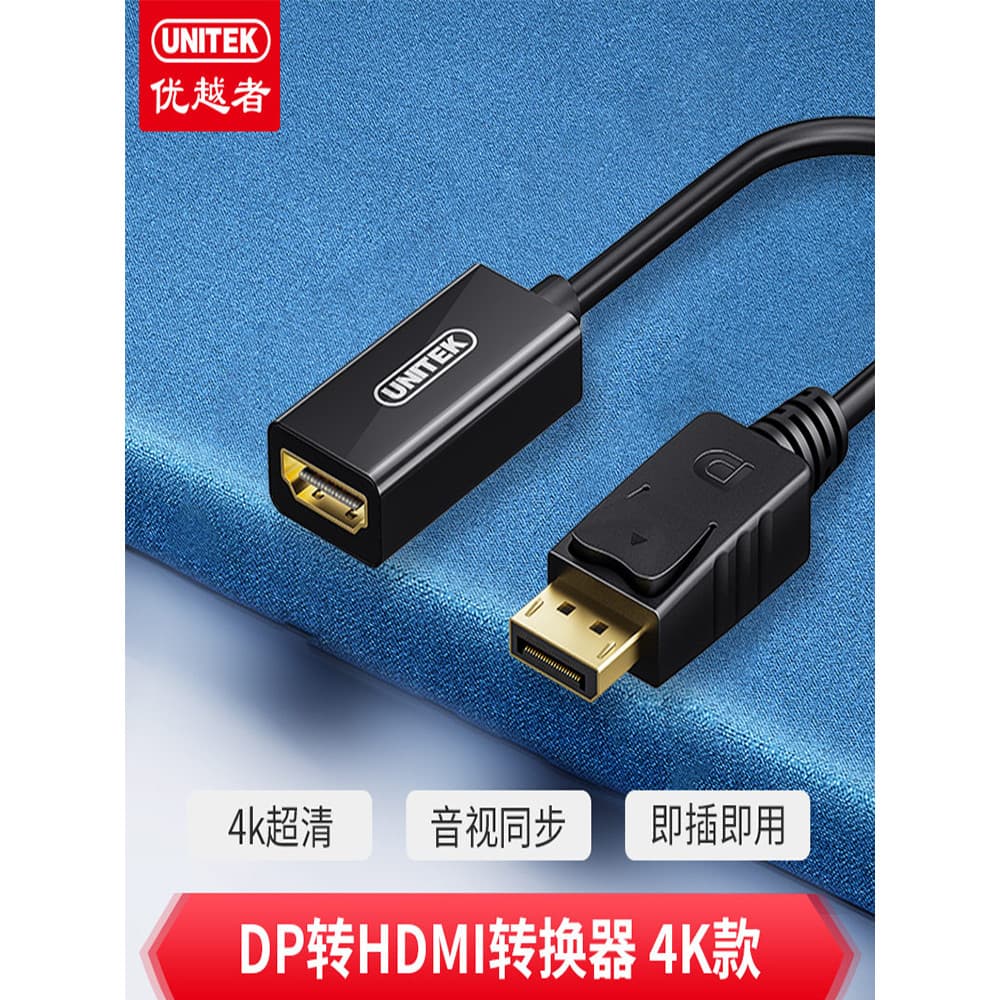 Genuíno Superior unitek unitek Big DP para HDMI Cabo de conversão HD 4K Host Placa gráfica para cabo adaptador HDMI