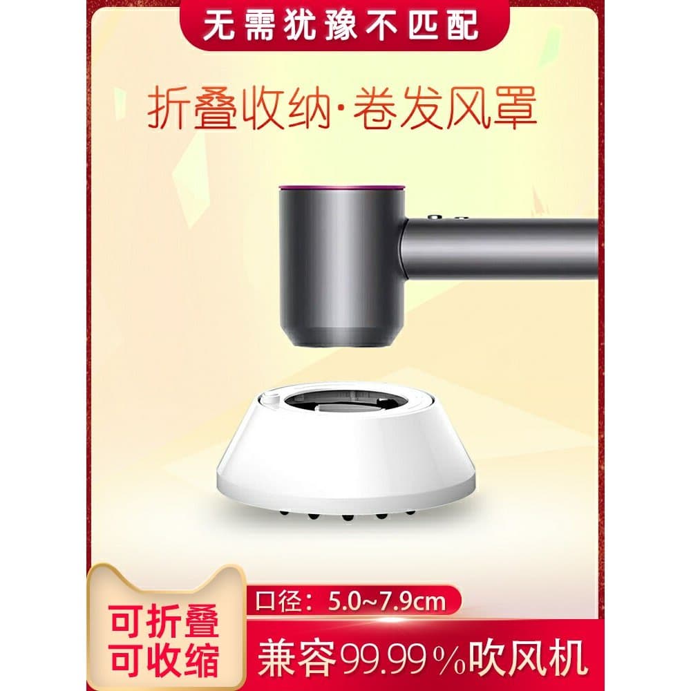 Secador de cabelo Universal fofo Xiaomi lã Curling estilo de cabelo secador de cabelo capa de secagem secador de cabelo