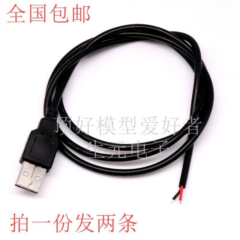 Acessórios DIY usb macho para vermelho preto cabo de carregamento adaptador usb cabo de teste negativo positivo cabo de