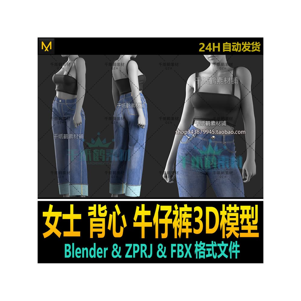 MD Senhoras Colete Esportivo Jeans CLO3D Modelo Roupas Terno Esportivo ZPRJ Modelo Padrão Fonte Arquivo