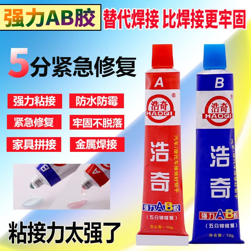 AB cola forte adesivo Metal ferro madeira carro motocicleta cola resistente a altas temperaturas de secagem rápida solda