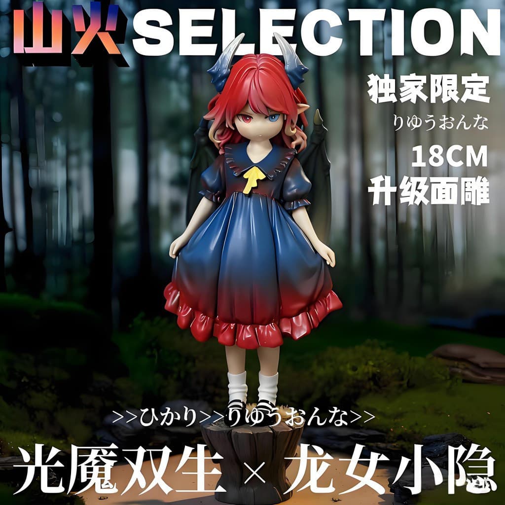 [Em Estoque] Light Nightmare Twins - Figura GK da Garota Dragão Xiao Yin Kangna-chan [Edição Limitada Exclusiva] Dragon