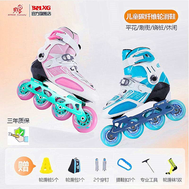 BMXG Patins Profissionais para Crianças Homens Mulheres Patins Flat Flower Shoes Patins de Fibra de Carbono Sapatos Extr