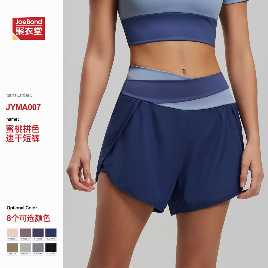 Shorts de ioga falsos de duas peças combinando com cores Nude Sense Anti-Exposição Shorts esportivos para corrida Calças