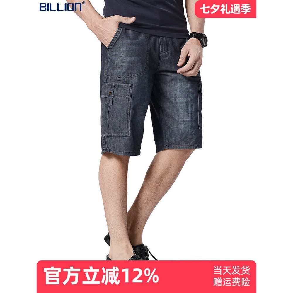 Homens curtos shorts calças cortadas fino solto Denim shorts azul preto verão viagem Casual Multi-saco calças de 5 ponto