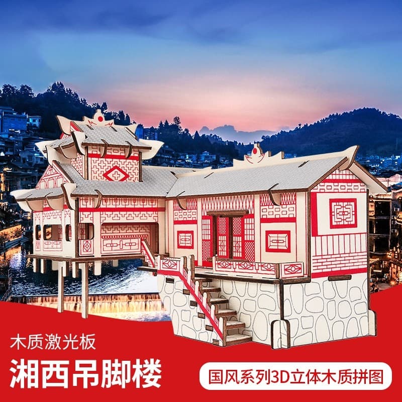 Xiangxi pendurado pé piso estilo nacional residencial montagem quebra-cabeça modelo construção de madeira três-Di