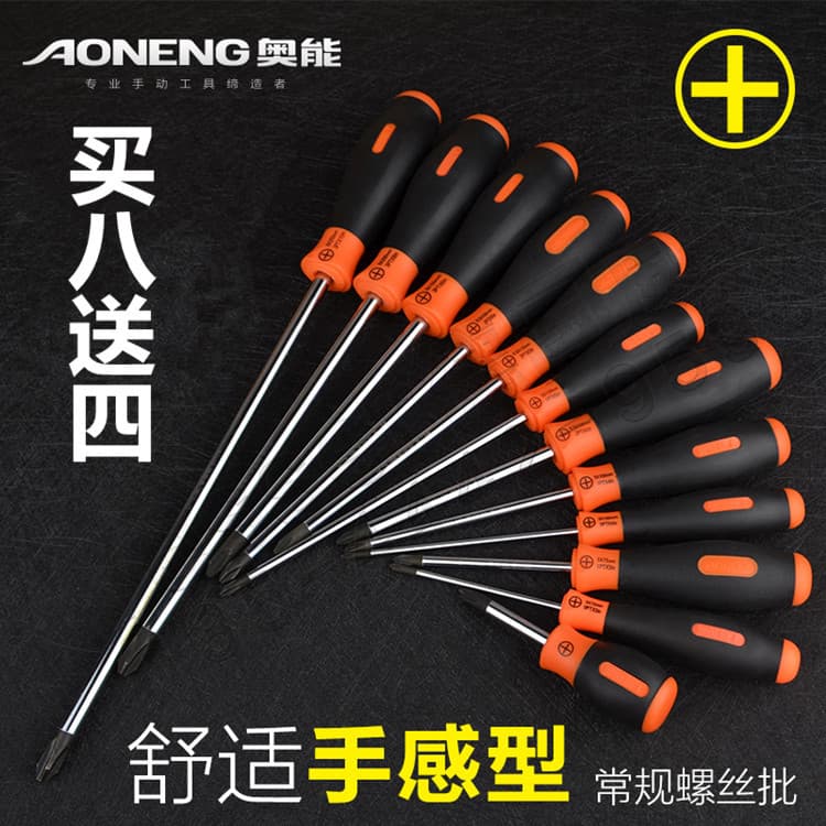 Chave de fenda Oneng Seiko Phillips Chave de fenda Industrial Torx doméstica Chave de fenda de reparo endurecido S