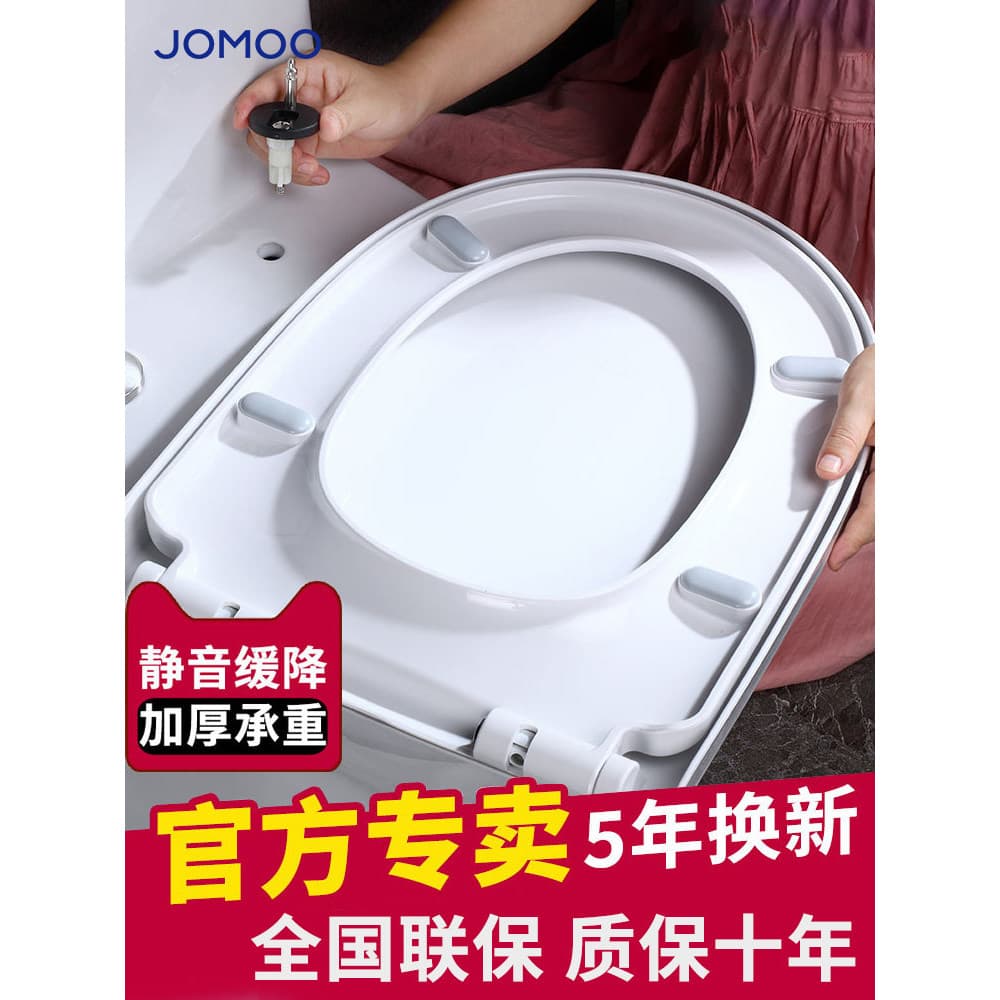 Jiumu capa de vaso sanitário doméstico Universal engrossado antiquado assento de vaso sanitário capa de vaso sanitário a