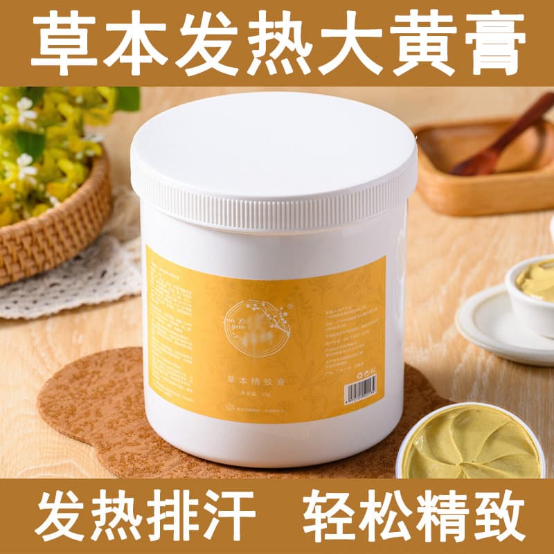 Aquecimento ruibarbo Massagem Creme Requintado Braço Pernas Barriga Costas Pós-parto Forma Corporal Conjunto de Salão de