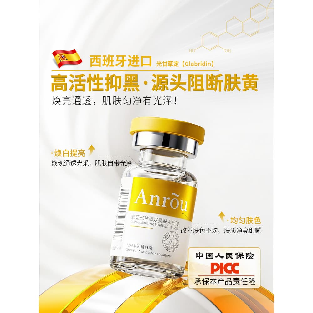Anruguang alcaçuz fixo brilho Toner líquido luminoso remover amarelo brilho embotamento antioxidante hidratante pode imp