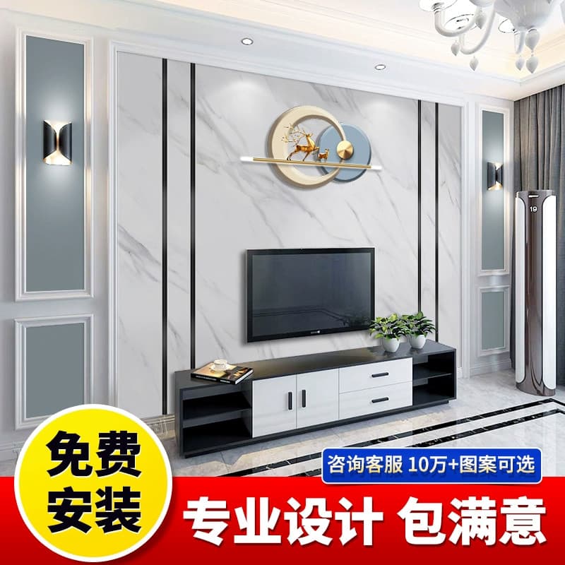 Sala de estar TV fundo papel de parede 8d moderno simples luz luxo papel de parede 2024 novo estilo Mural atmosférico ge