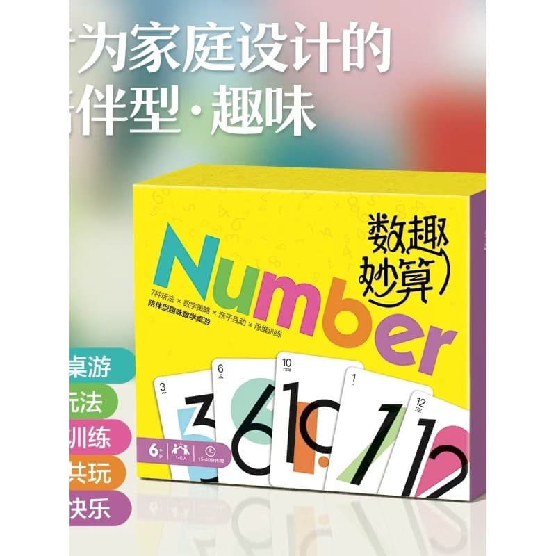 Número genuíno diversão diversão aritmética diversão matemática cartão de jogo de tabuleiro novo mundo juventude número